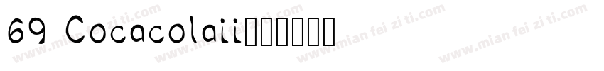 69 Cocacolaii字体转换